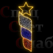 Оформление города световая консоль "Флаг спиралью со звездой" 