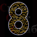 Уличная фигура из дюралайта "Цифра 8" тепло-белая
