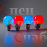 Комплект ламп Белт Лайт (синяя + красная) E 27 IP65 1.5W 4шт